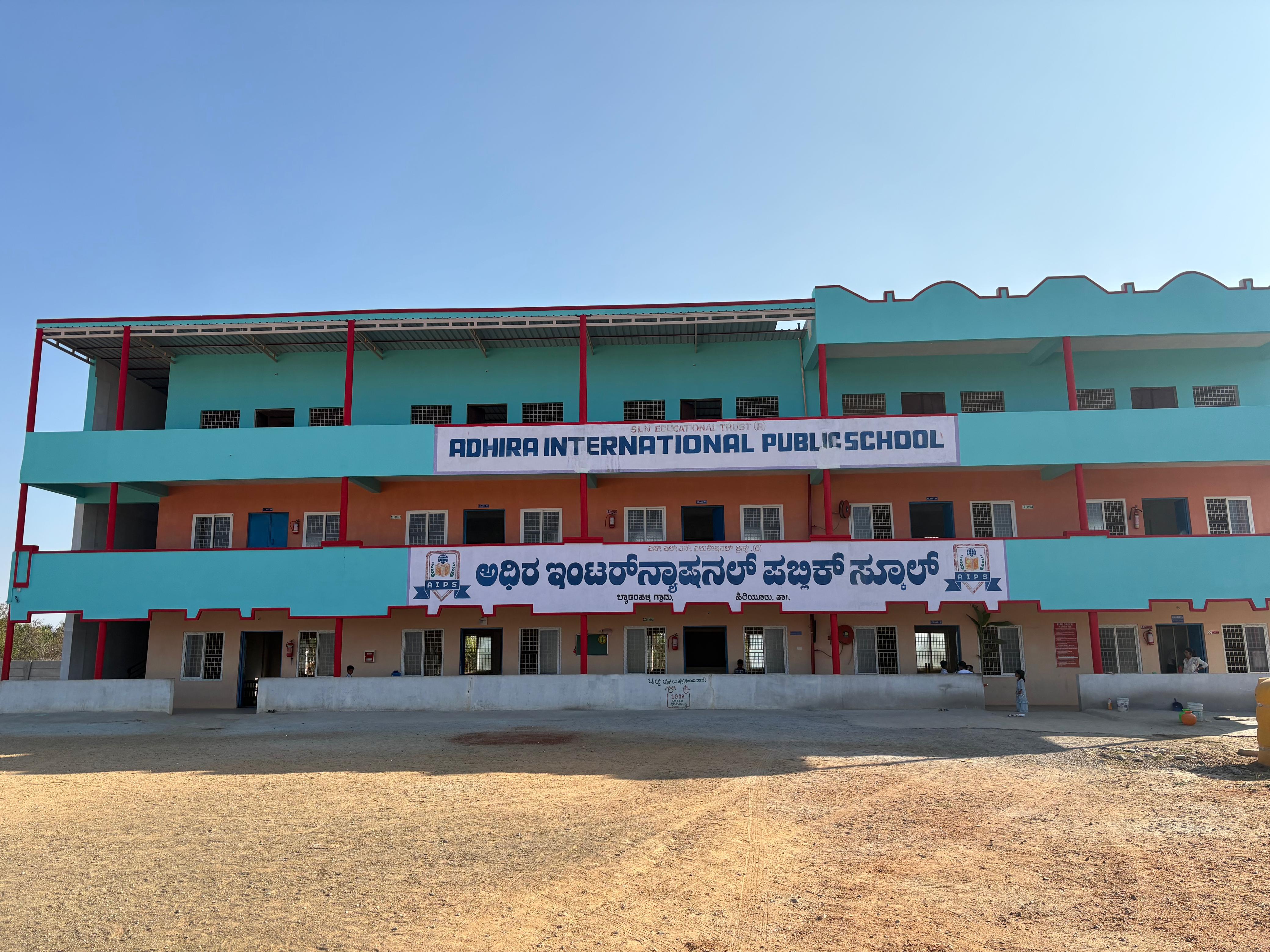 School Banner